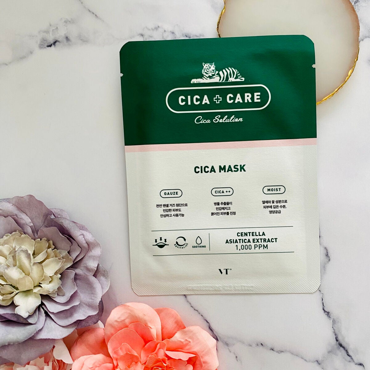 VT CICA マスク/VT/シートマスク・パックを使ったクチコミ(5枚目)