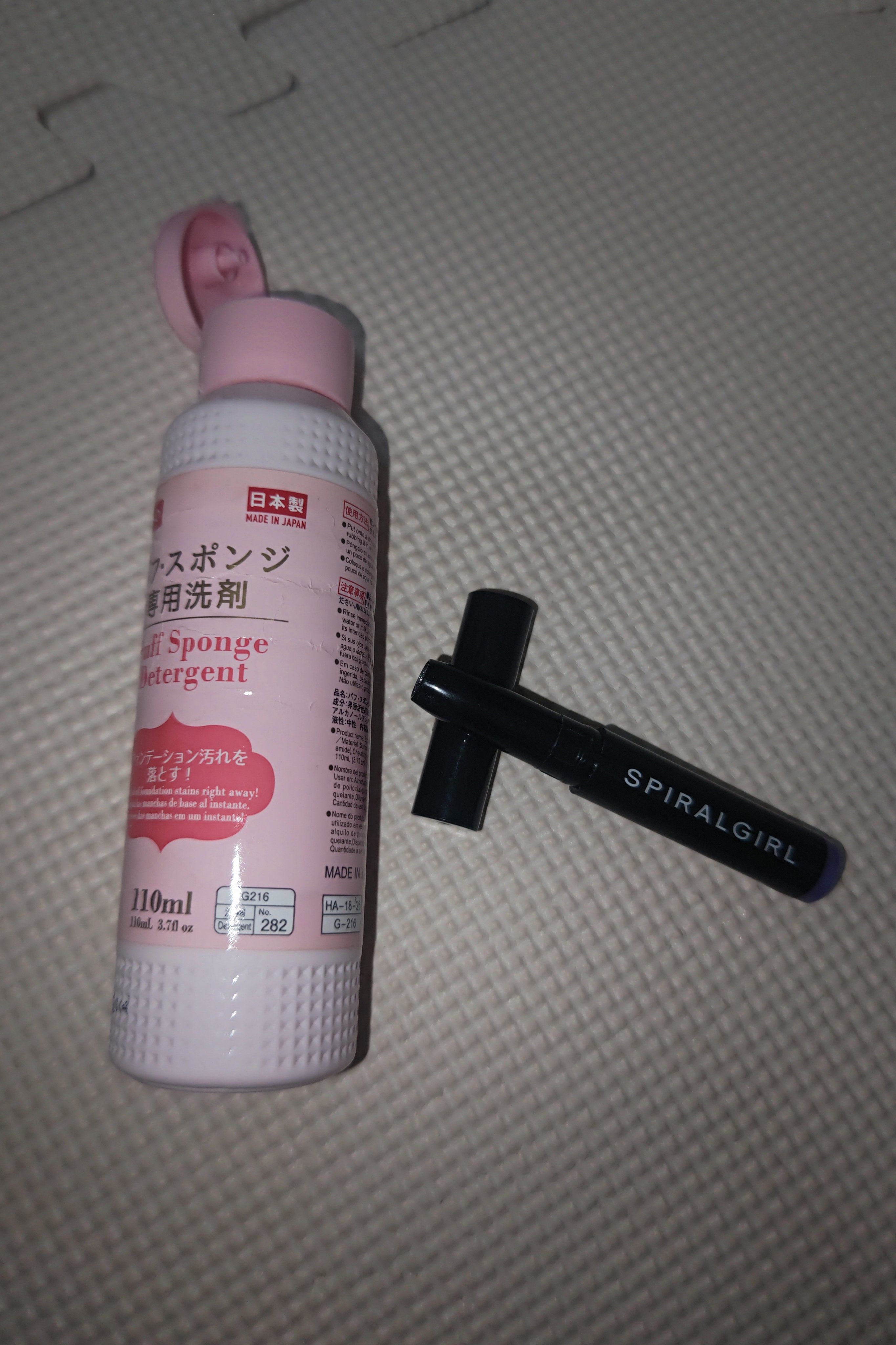 パフ・スポンジ専用洗剤/DAISO/その他化粧小物を使ったクチコミ（1枚目）