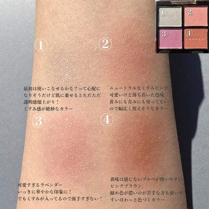 アイカラーレーション/LUNASOL/アイシャドウパレットを使ったクチコミ(3枚目)