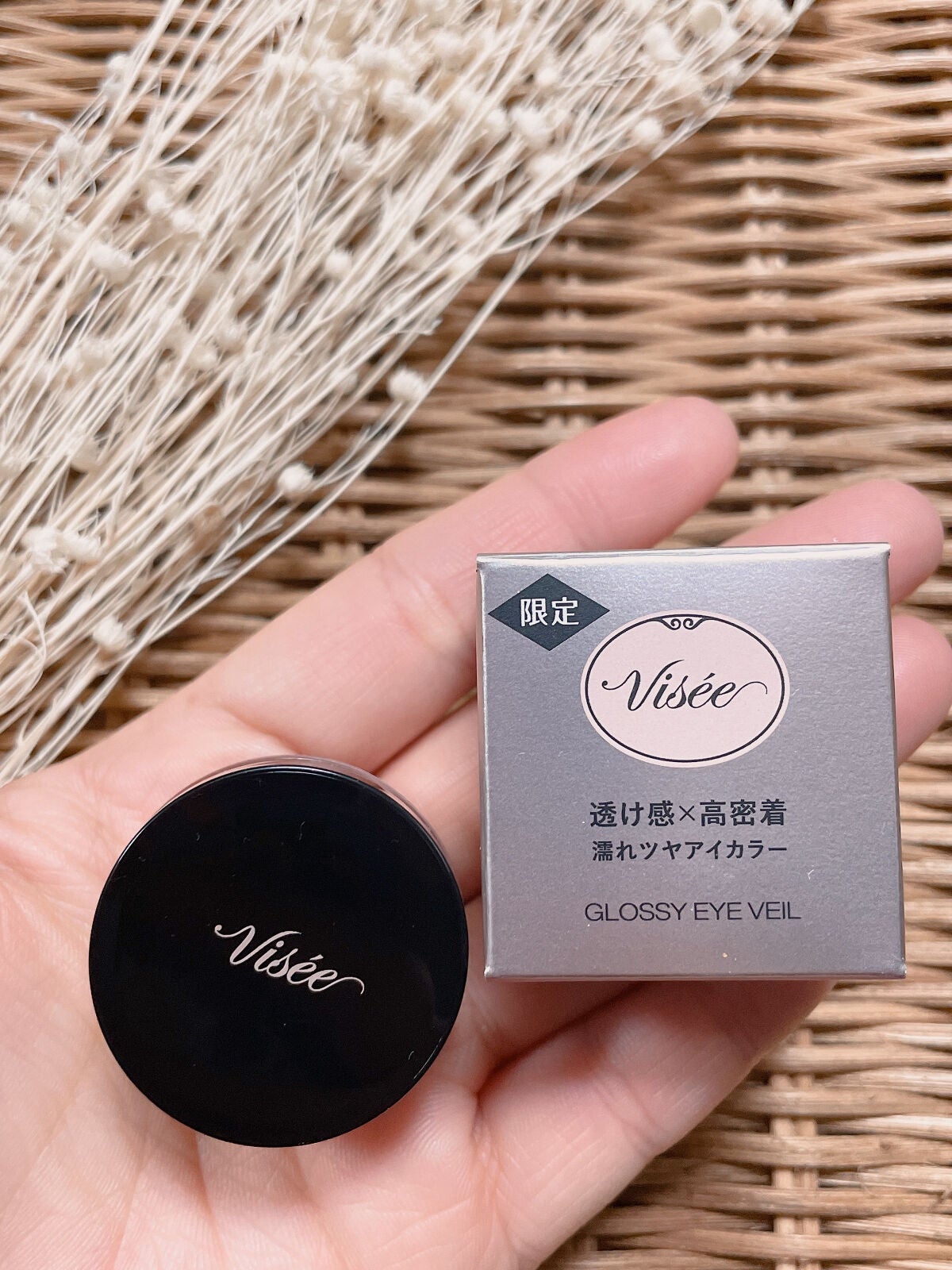 グロッシー アイヴェール/Visée/ジェル・クリームアイシャドウを使ったクチコミ(2枚目)