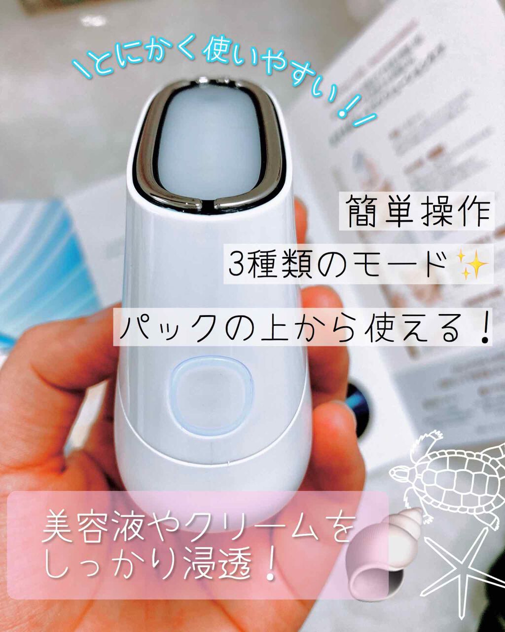 スキンライトセラピーII/Makeon/美顔器・マッサージを使ったクチコミ（2枚目）