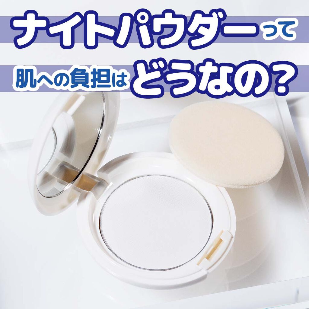 アクメディカ 薬用 フェイスパウダー クリア N/ナリスアップ/プレストパウダーを使ったクチコミ（1枚目）