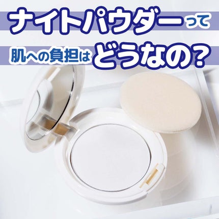 アクメディカ 薬用 フェイスパウダー クリア N/ナリスアップ/プレストパウダーを使ったクチコミ(1枚目)