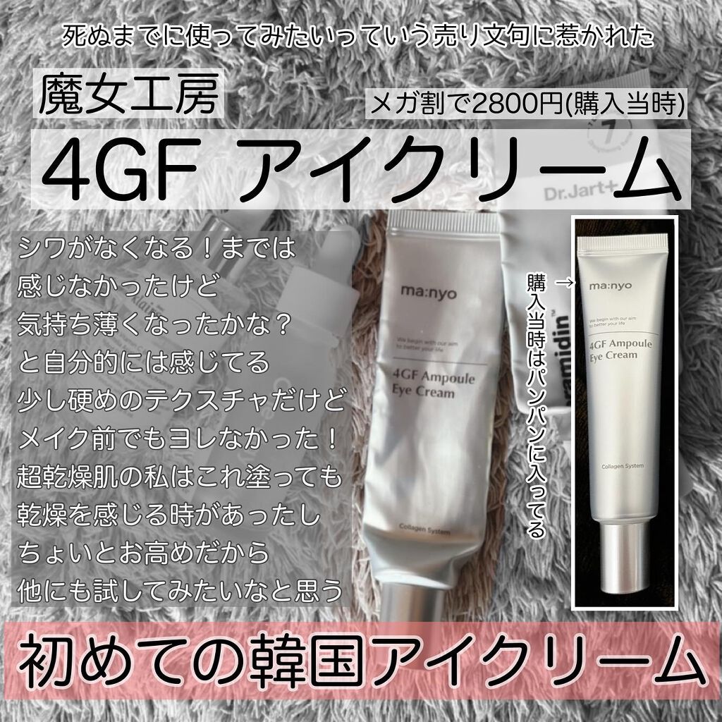 フレッシュリージュースドビタミンドロップ(35ml)/Klairs/美容液を使ったクチコミ(4枚目)