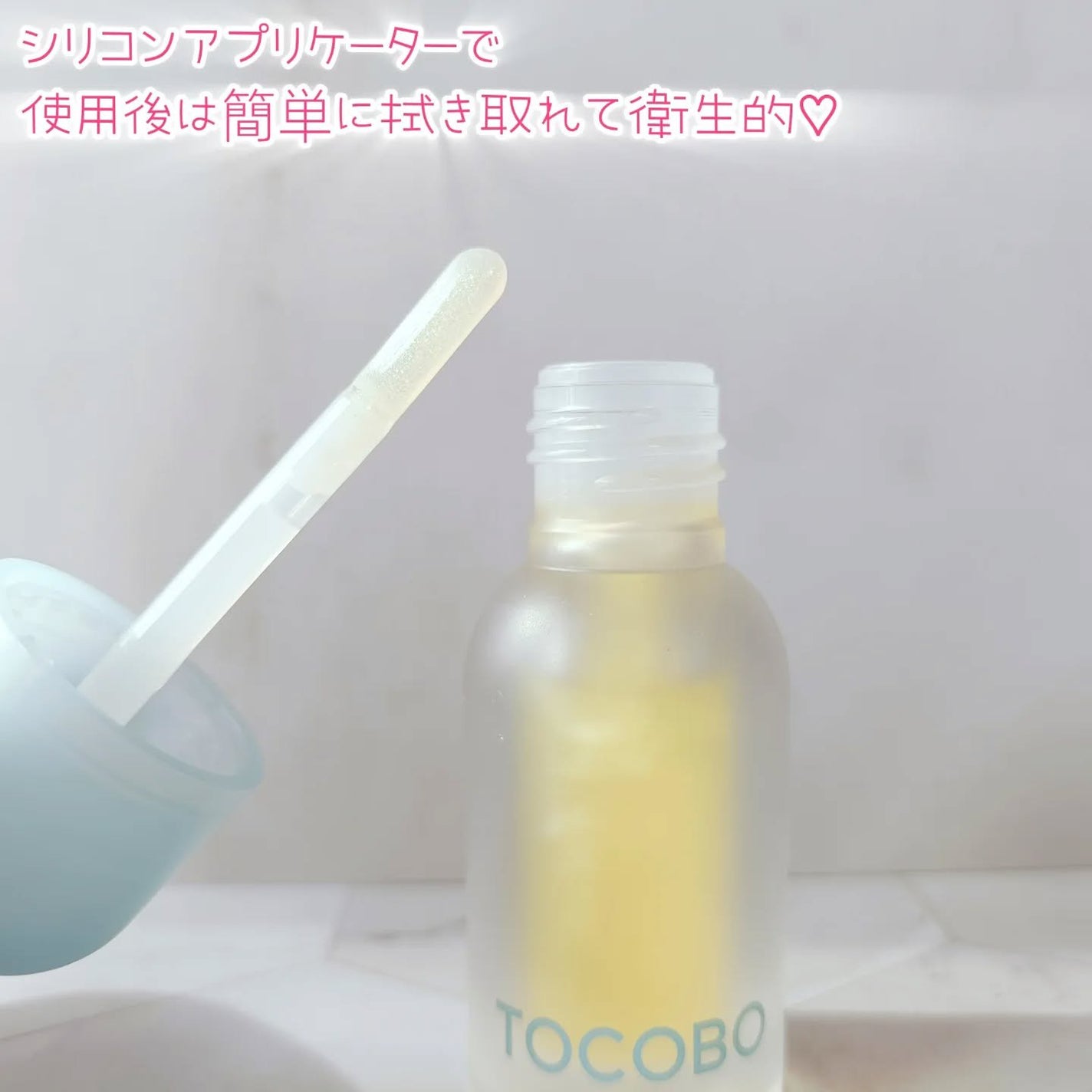 ジューシーベリープランピングリップオイル/TOCOBO/リップグロスを使ったクチコミ(3枚目)