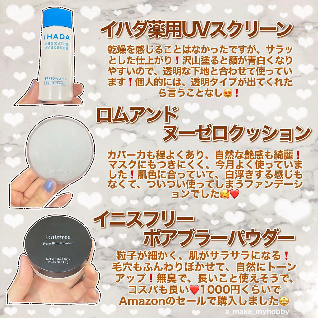 パーフェクトマルチアイズ/キャンメイク/アイシャドウパレットを使ったクチコミ（2枚目）