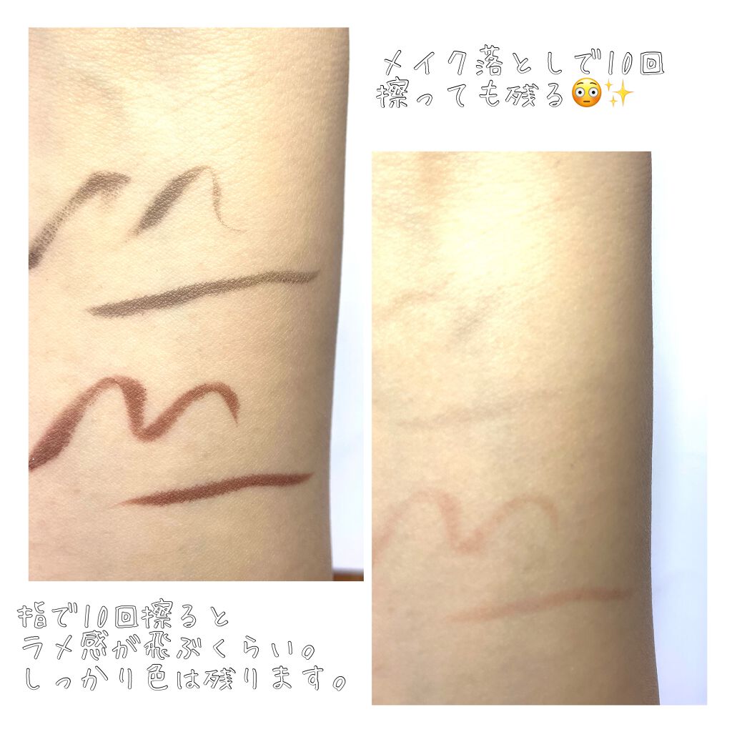 ニュアンス アイライナー/SUQQU/リキッドアイライナーを使ったクチコミ(4枚目)