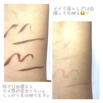 ニュアンス アイライナー/SUQQU/リキッドアイライナーを使ったクチコミ(4枚目)