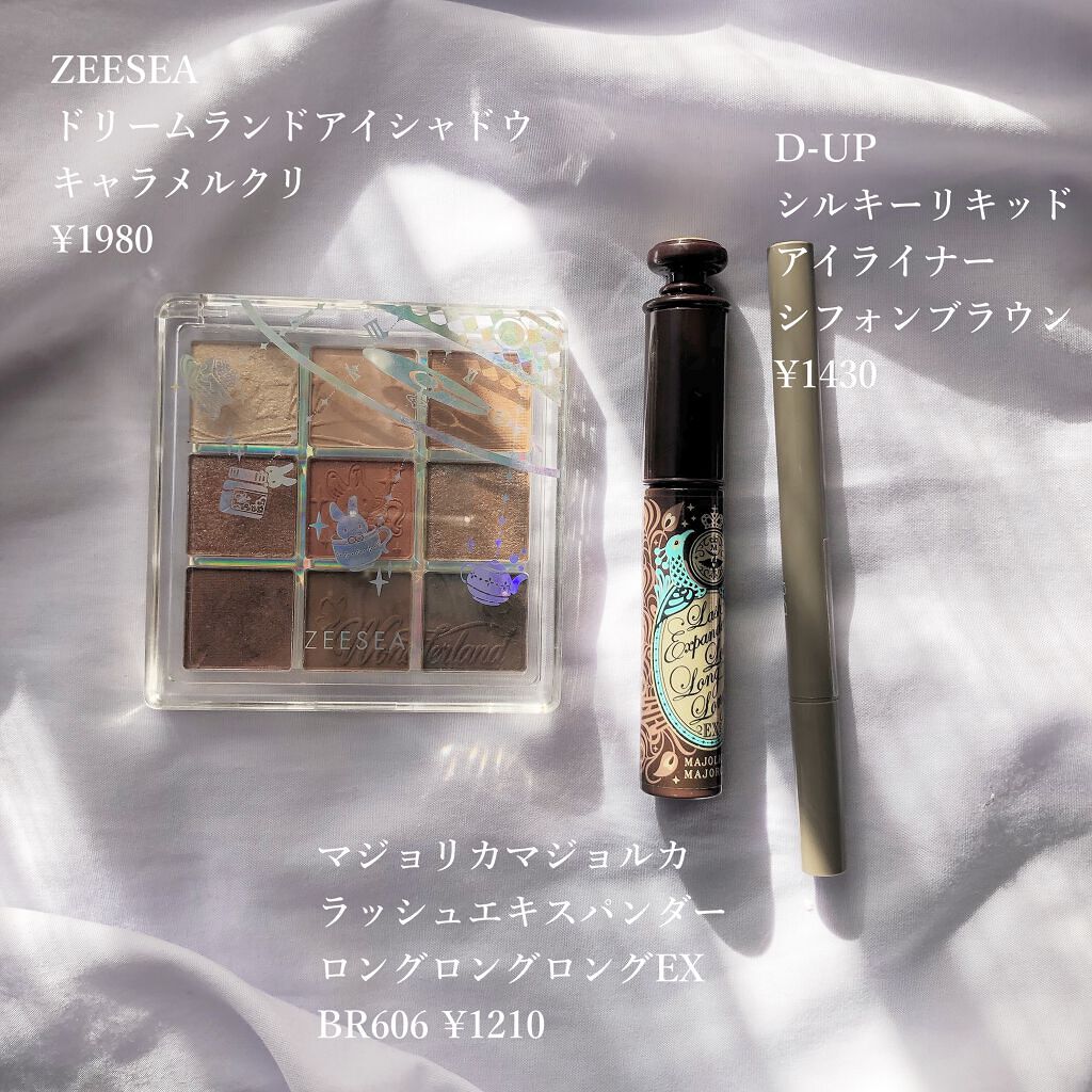 アートクラスバイロダン シェーディング/too cool for school/シェーディングを使ったクチコミ(5枚目)