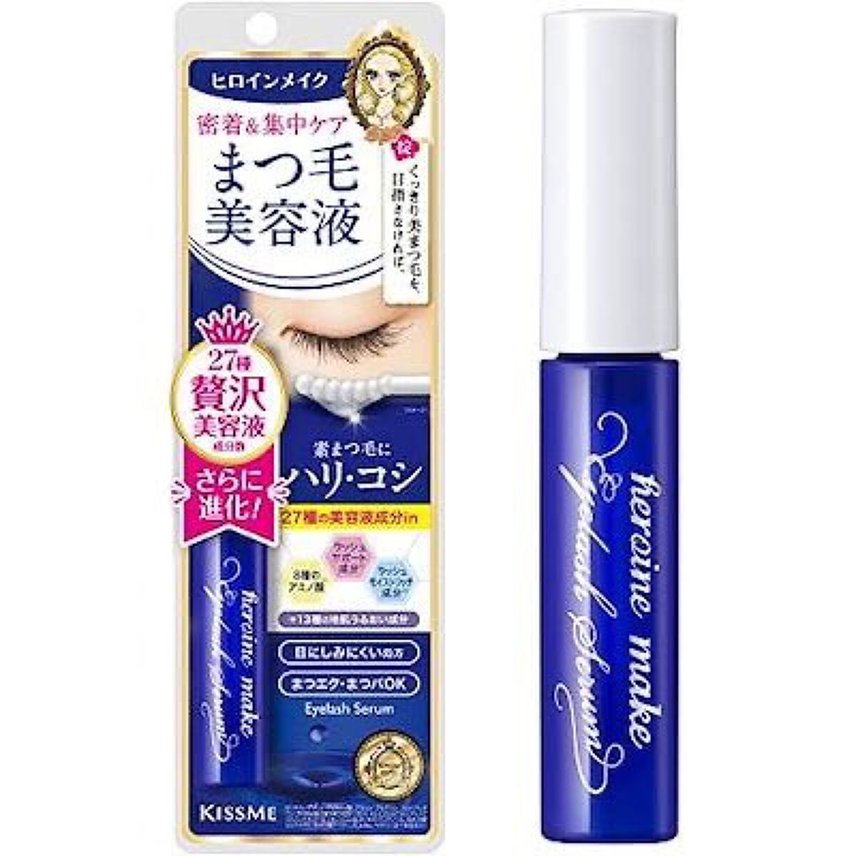 アイラッシュセラムEX/ヒロインメイク/まつげ美容液を使ったクチコミ(1枚目)