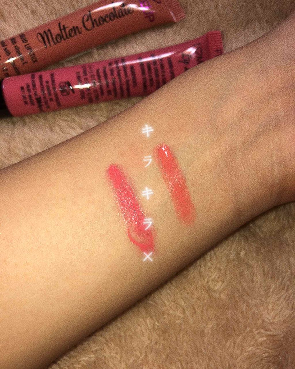 リップラバ ソルティッド キャラメル/MAKEUP REVOLUTION/リップグロスを使ったクチコミ（2枚目）