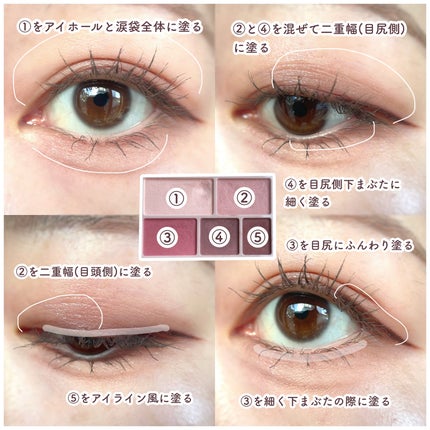 パーフェクトマルチアイズ/キャンメイク/アイシャドウパレットを使ったクチコミ(6枚目)