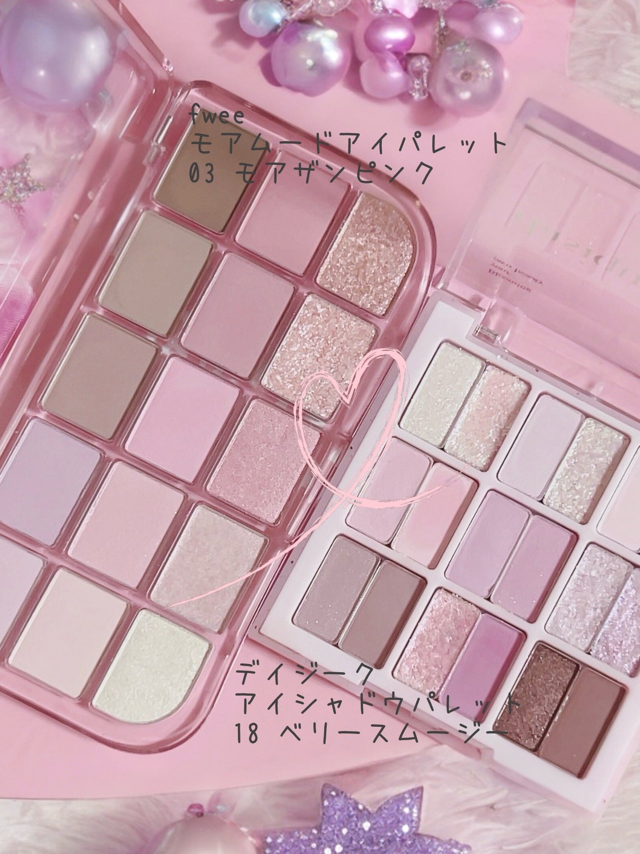 シャドウパレット/dasique/アイシャドウパレットを使ったクチコミ(2枚目)