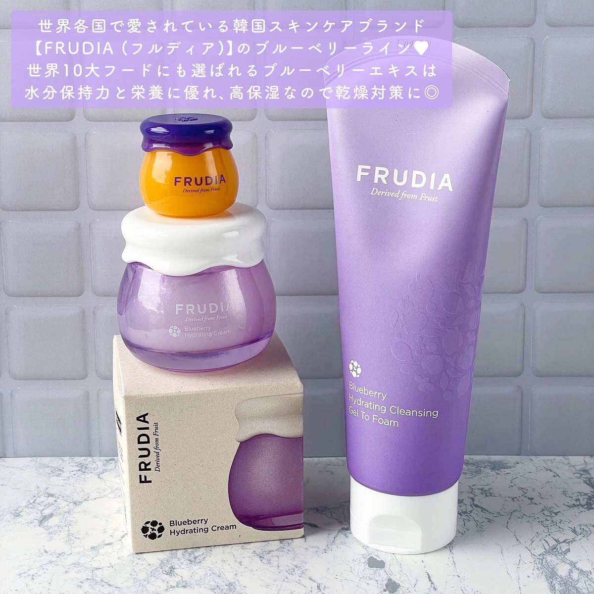 ブルーベリーハニーリップバーム/FRUDIA/リップバームを使ったクチコミ(2枚目)