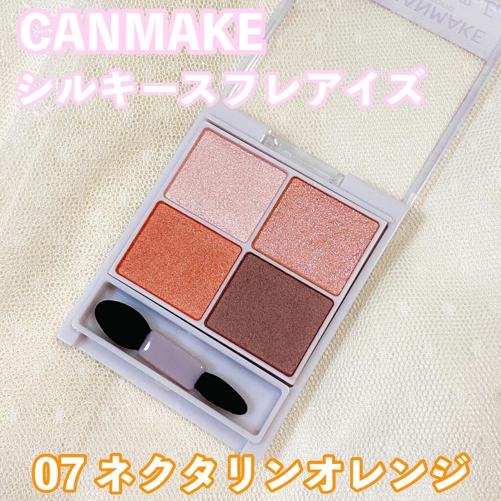 シルキースフレアイズ/キャンメイク/アイシャドウパレットを使ったクチコミ(1枚目)