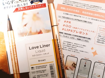 リキッドアイライナーR4/ラブ・ライナー/リキッドアイライナーを使ったクチコミ(1枚目)