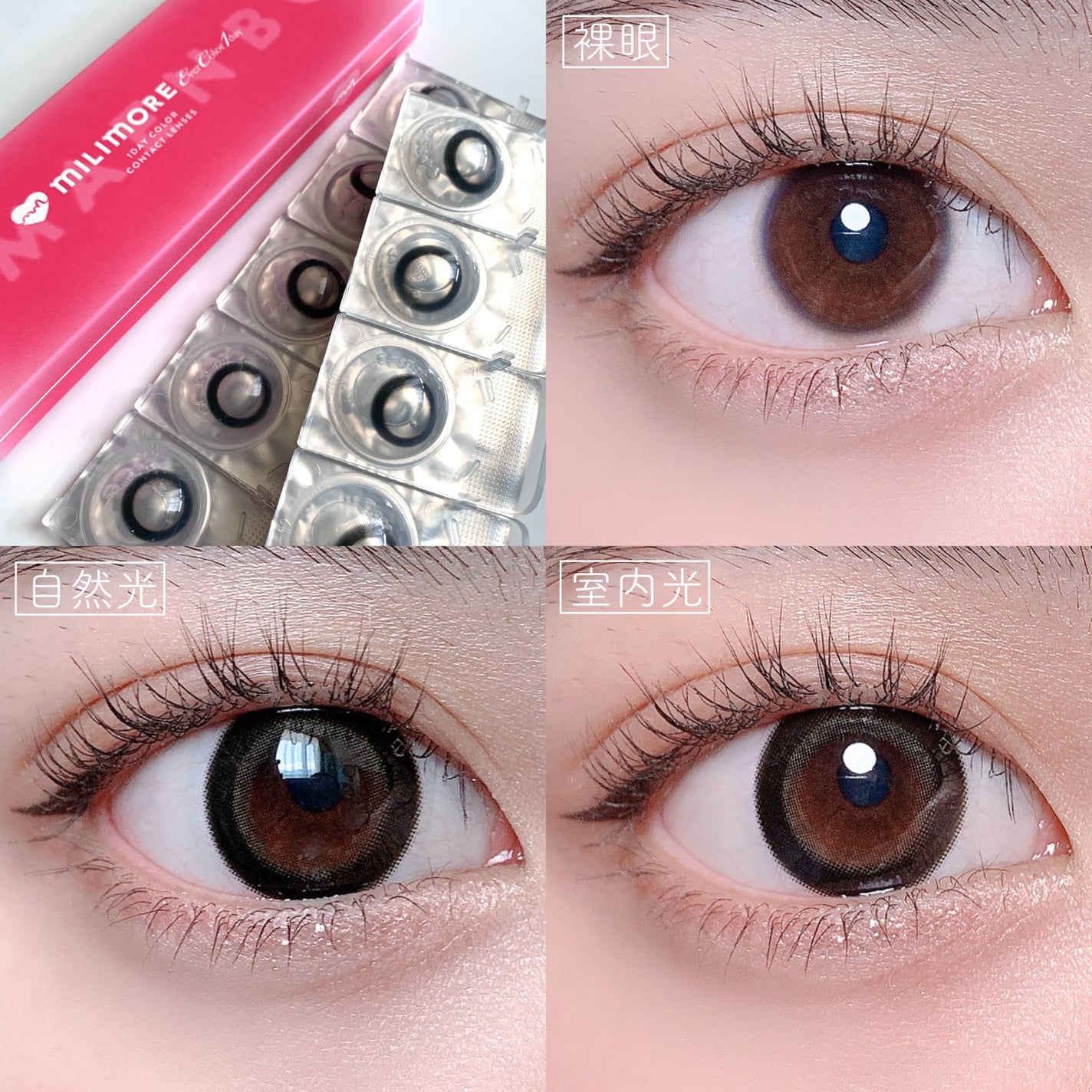 トーンアップアイシャドウ/CEZANNE/アイシャドウパレットを使ったクチコミ(3枚目)