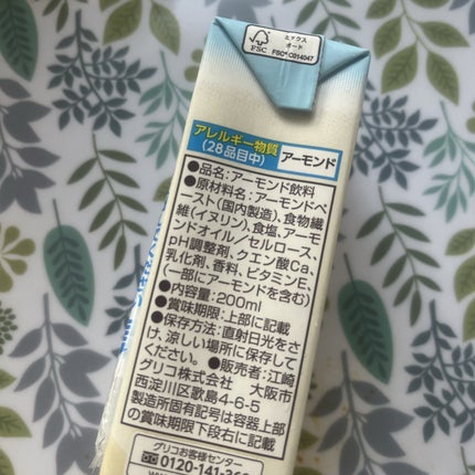 アーモンド効果 砂糖不使用/グリコ/オーツ・アーモンドミルクを使ったクチコミ(2枚目)
