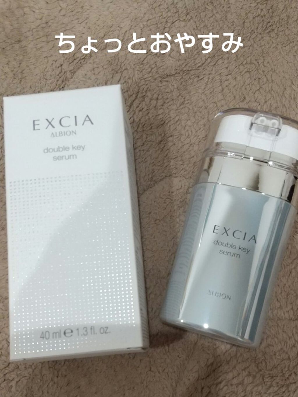 ALBION エクシア クレンジング ソリッドバームのクチコミ「
休日に、ALBIONの買い足しに行きました
休憩はTULLY'S COFFEEで
ストロベリ.....」（3枚目）