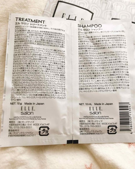 ELLEsalon シャンプー&トリートメント/エルサロン/サロンシャンプーを使ったクチコミ(2枚目)