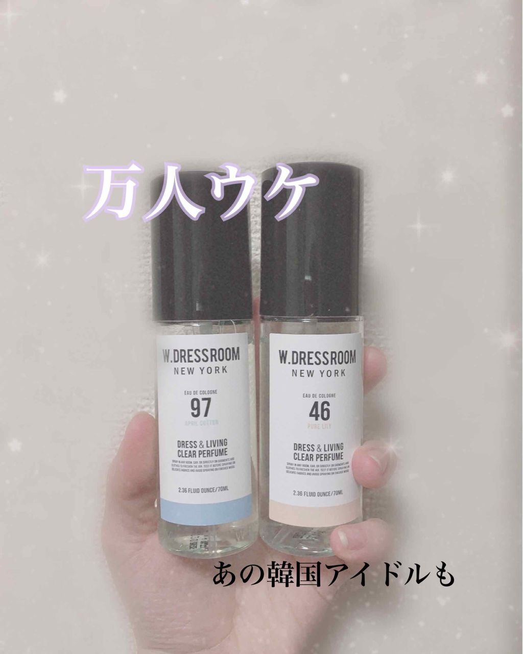 ドレス&リビング クリーン パフューム/ダブルドレスルーム/香水(レディース)を使ったクチコミ（1枚目）