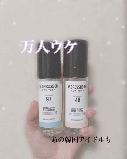 ドレス&リビング クリーン パフューム/ダブルドレスルーム/香水(レディース)を使ったクチコミ(1枚目)