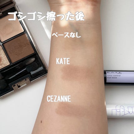 ケイト カラーコントロールアイベース/KATE/アイシャドウベースを使ったクチコミ(5枚目)