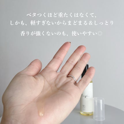 ダル・セーニョ オイル/Kreis/ヘアオイルを使ったクチコミ(3枚目)