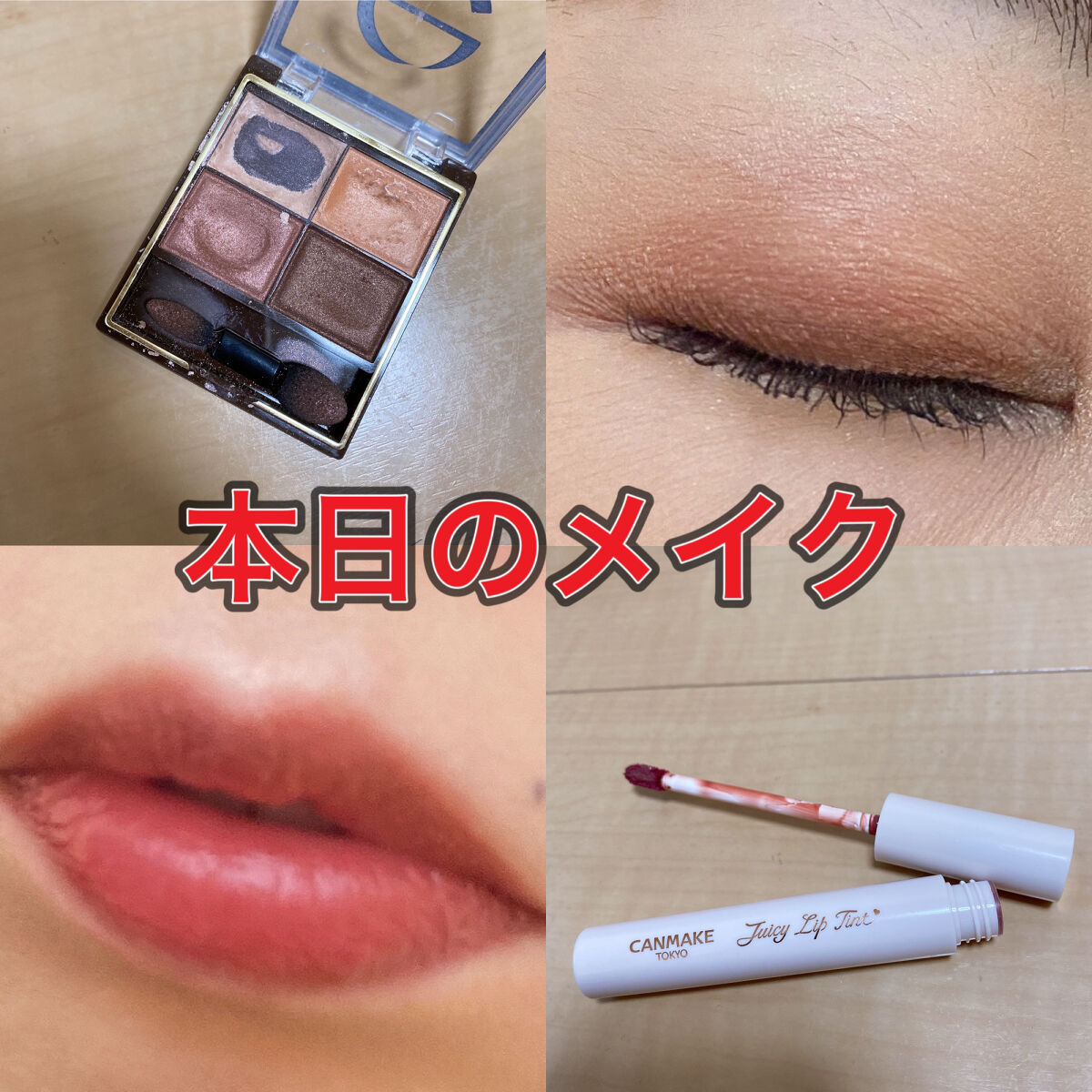 スキニーリッチシャドウ/excel/アイシャドウパレットを使ったクチコミ（1枚目）