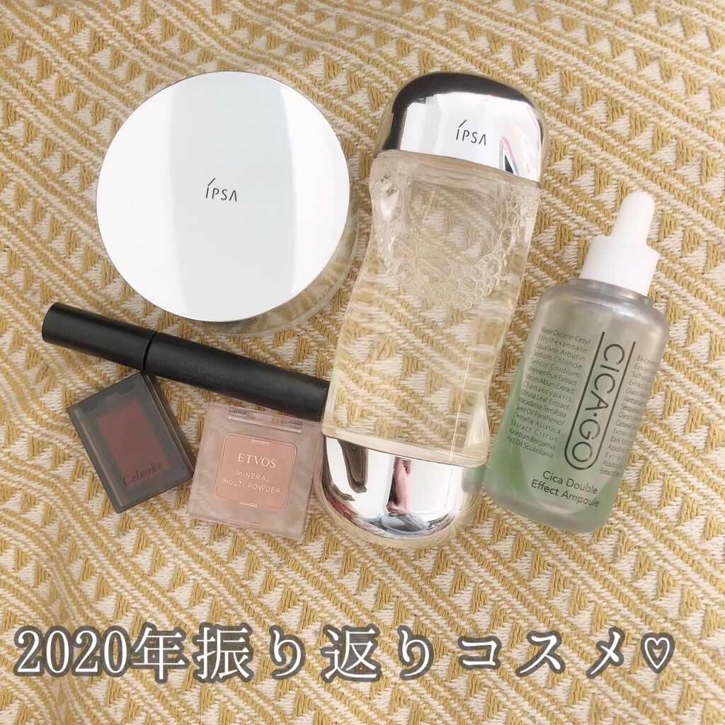 ザ・タイムR アクア/IPSA/化粧水を使ったクチコミ(1枚目)