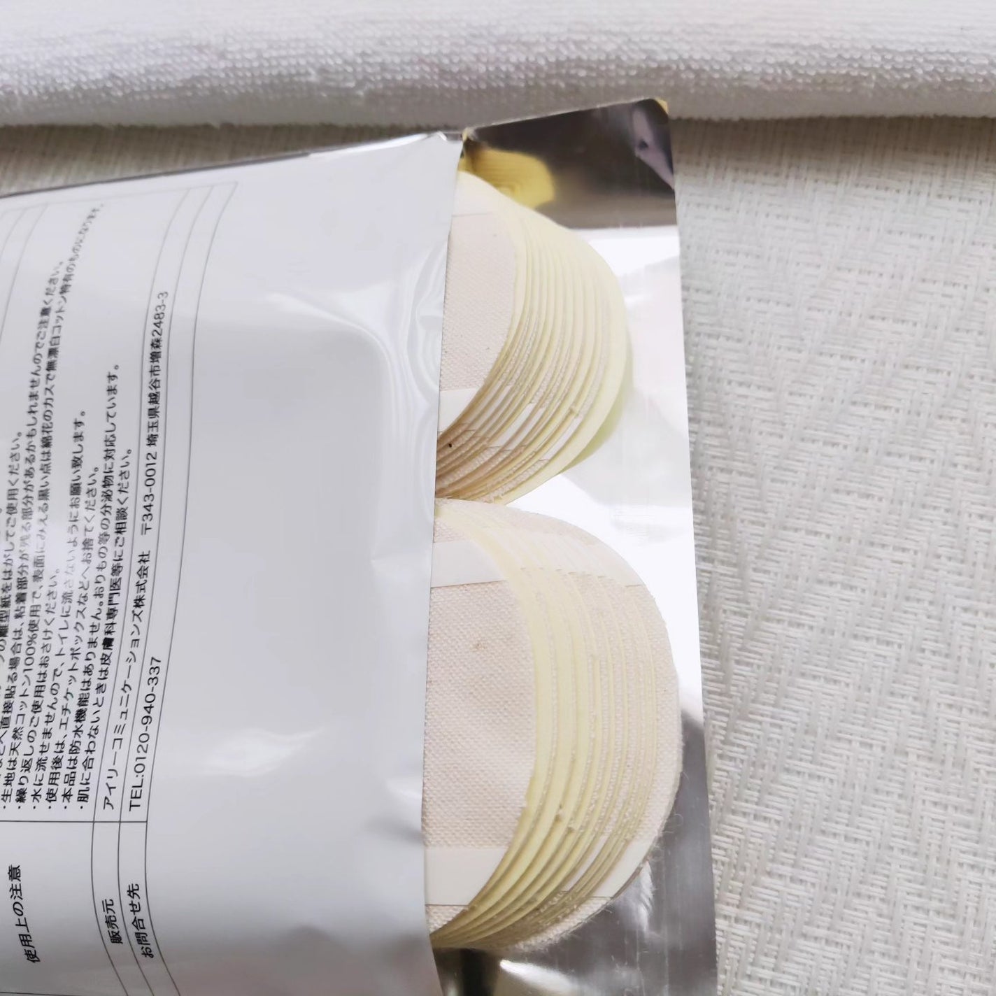 フェミナチュールコットンライナー/ヴィーナスラボ/おりものシートを使ったクチコミ(3枚目)