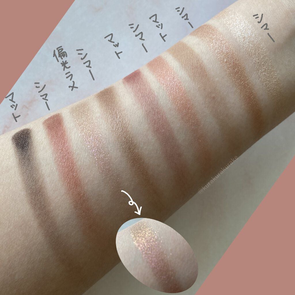 アンインヒビテッド アイシャドーパレット/NARS/アイシャドウパレットを使ったクチコミ(2枚目)