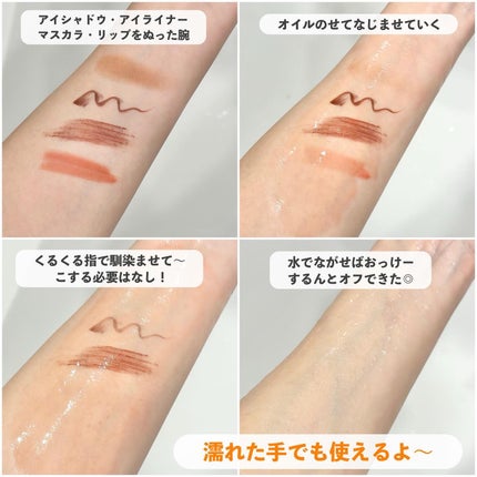 クレンジングオイル/CLAYGE/オイルクレンジングを使ったクチコミ(4枚目)