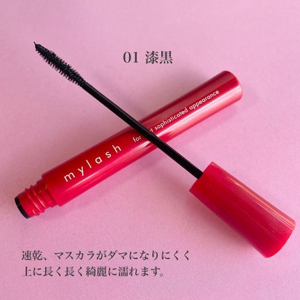 ãªãã© ãã€ã©ãã·ã¥ ã¢ããã³ã¹ã/OPERA/ãã¹ã«ã©ã䜿ã£ãã¯ãã³ãïŒ2æç®ïŒ