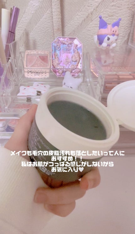 パーフェクトワンフォーカス スムースクレンジングバーム ディープブラック/PERFECT ONE  FOCUS/クレンジングバームを使ったクチコミ(1枚目)