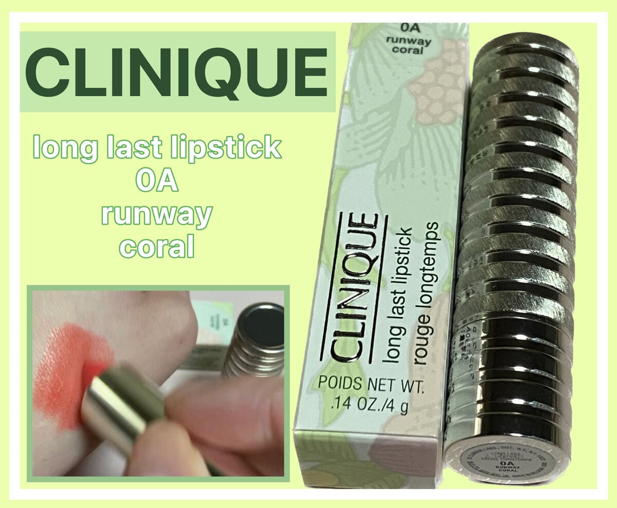ロング ラスト リップスティック/CLINIQUE/口紅を使ったクチコミ(1枚目)