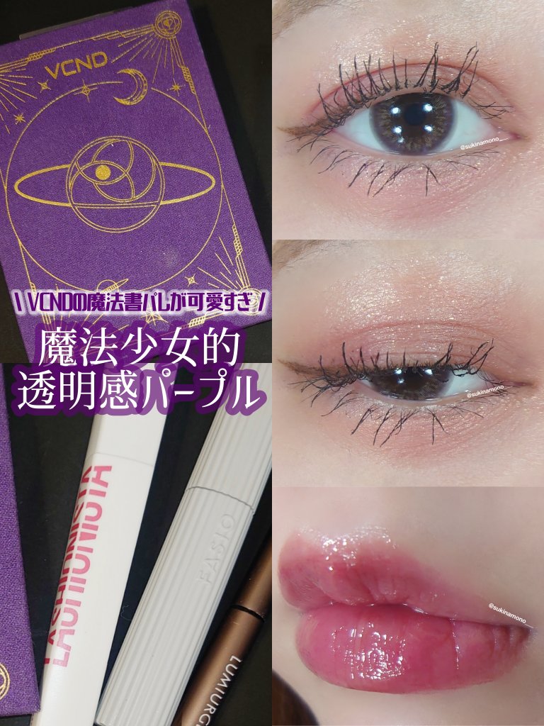 ラルム シリコーンハイドロゲル ダブルモイストUV ワンデー/LARME/カラーコンタクトレンズを使ったクチコミ（1枚目）