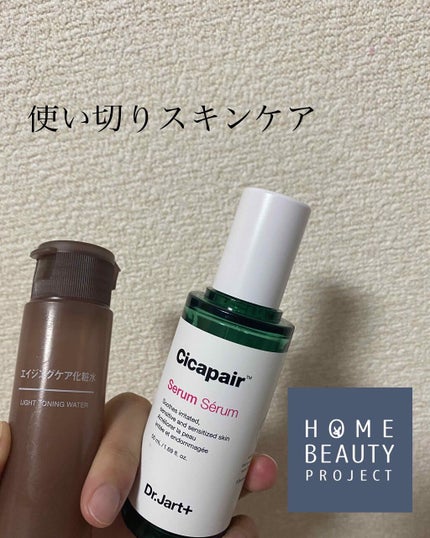 エイジングケア化粧水・高保湿タイプ/無印良品/化粧水を使ったクチコミ(1枚目)