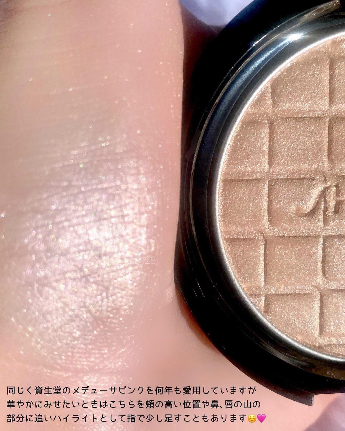 オーラデュウ プリズム イルミネーター/SHISEIDOザ・メーキャップ/プレストパウダーを使ったクチコミ(5枚目)