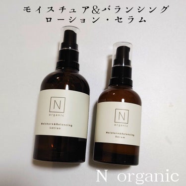 モイスチュア＆バランシング ローション/Ｎ organic/化粧水を使ったクチコミ（1枚目）