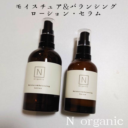 モイスチュア&バランシング セラム/N organic/乳液を使ったクチコミ(1枚目)