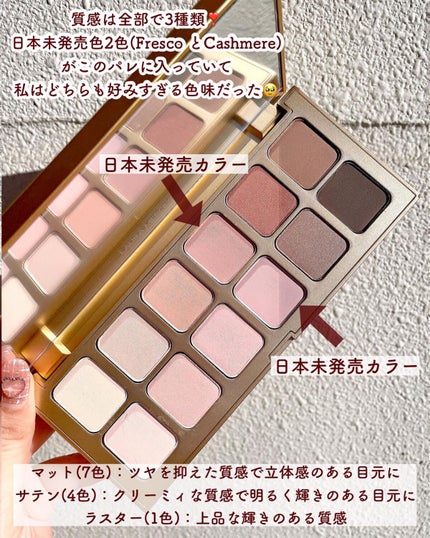 ザ ワイルドフラワー アイシャドウ パレット/ローラ メルシエ/マルチパレットを使ったクチコミ(4枚目)