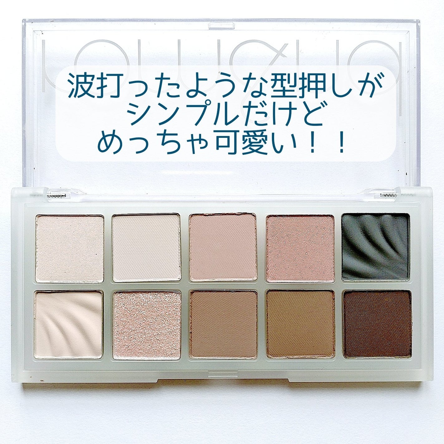 ベターザンパレット/rom&nd/アイシャドウパレットを使ったクチコミ(3枚目)