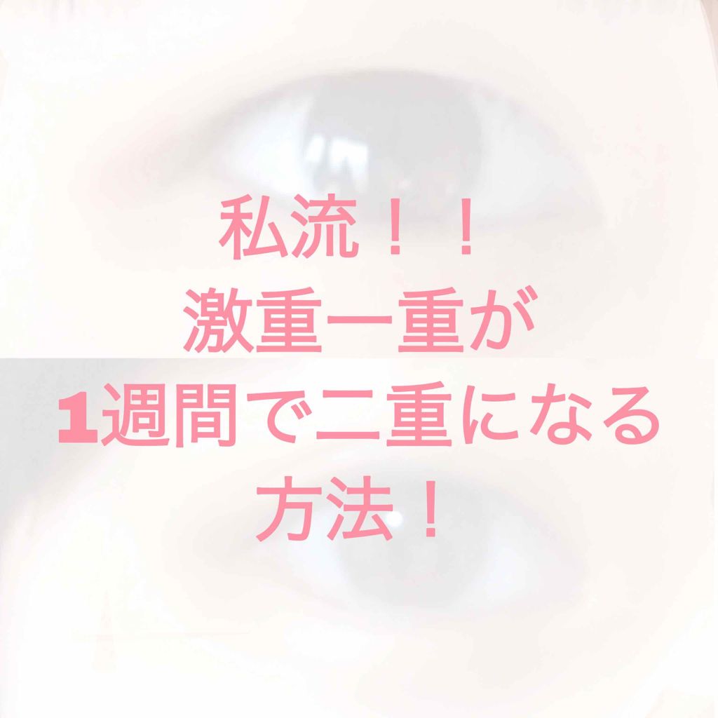 アヴァンセ ラッシュセラム EX(医薬部外品)/アヴァンセ/その他を使ったクチコミ(1枚目)