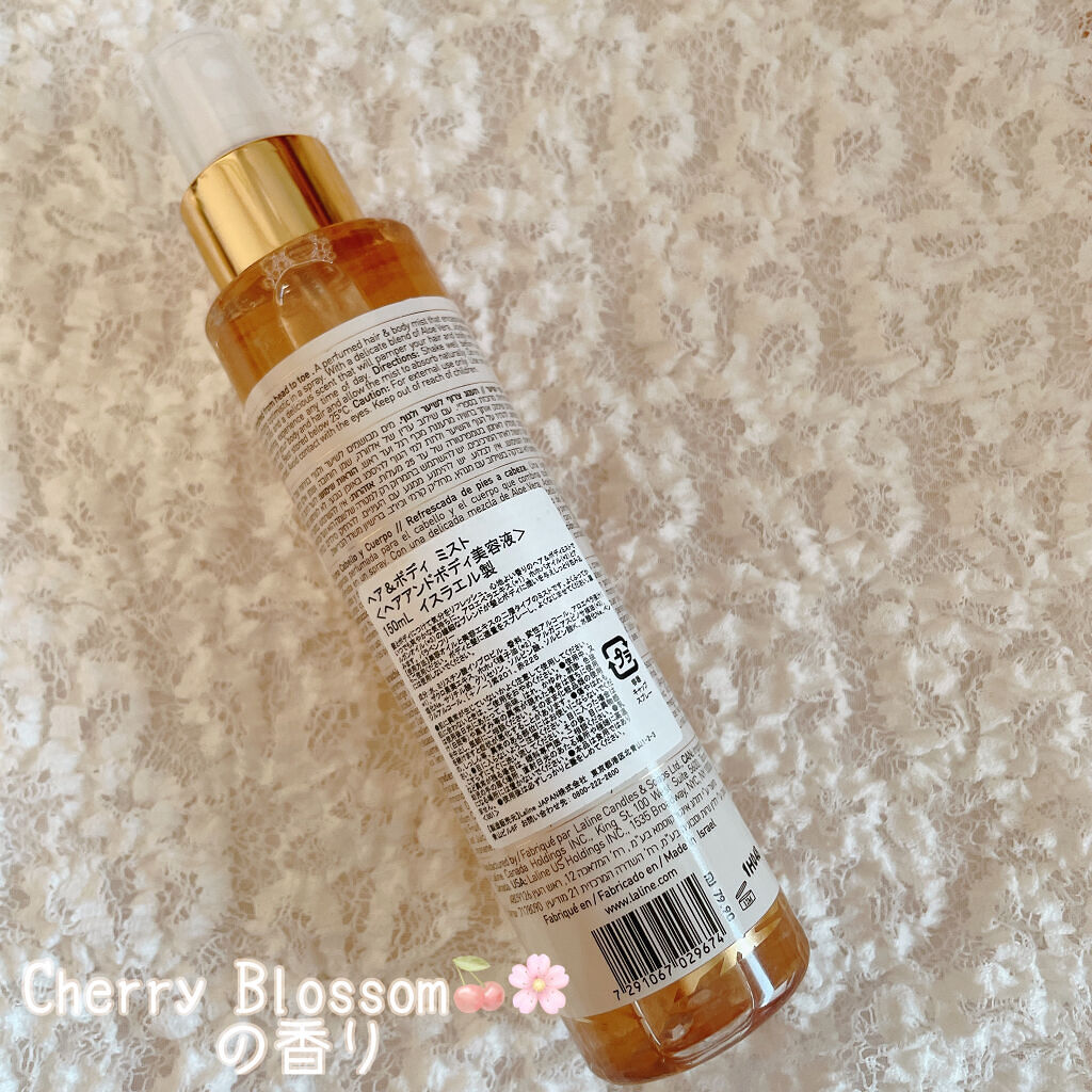 チェリーブロッサム ヘア＆ボディミスト/Laline/ヘアミストを使ったクチコミ（3枚目）