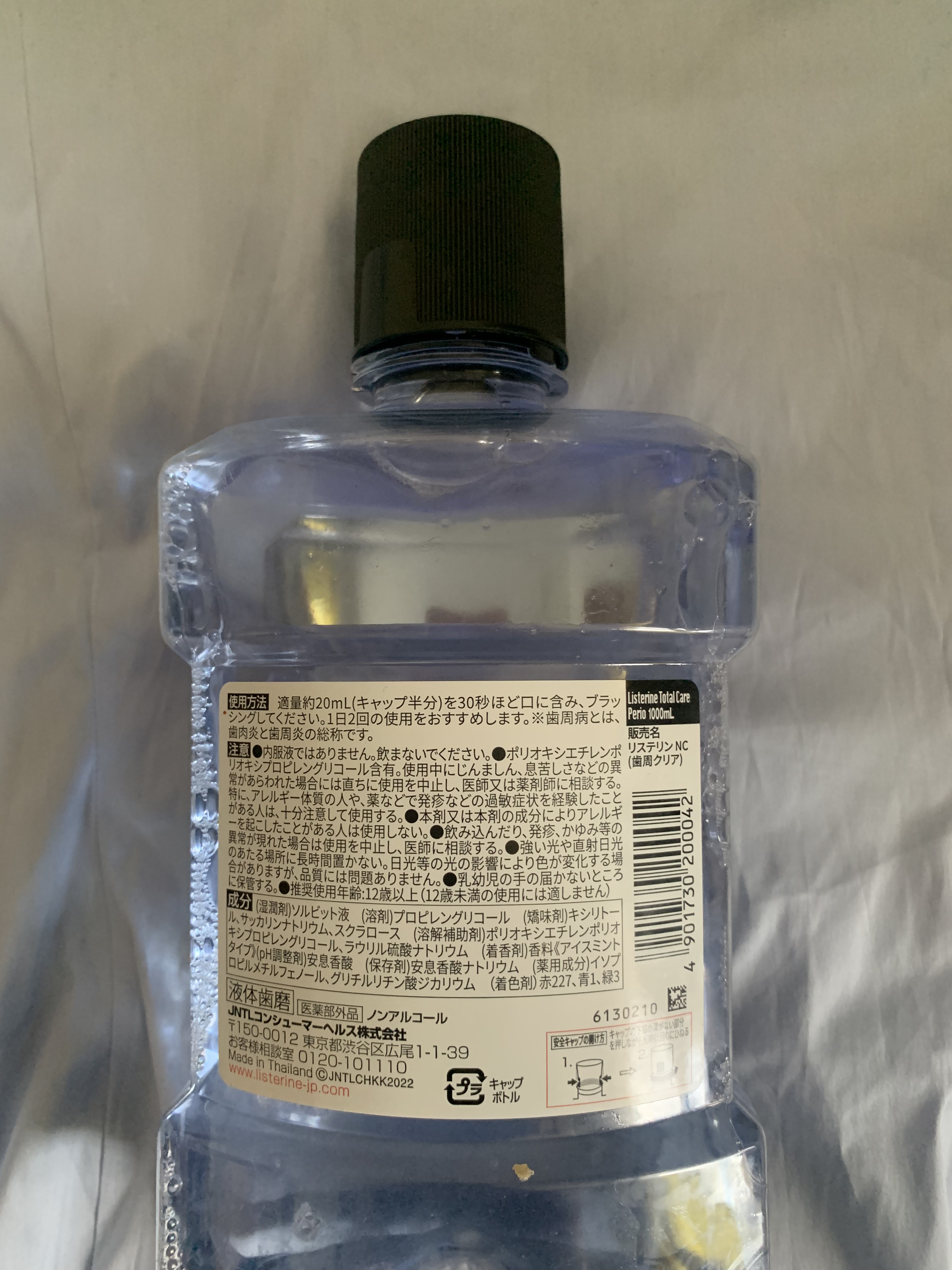 薬用リステリン トータルケア歯周クリア/リステリン/マウスウォッシュ・スプレーを使ったクチコミ（2枚目）