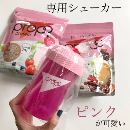 プロポ プロテイン(カフェオレ味)/ロート製薬/その他プロテインを使ったクチコミ(2枚目)