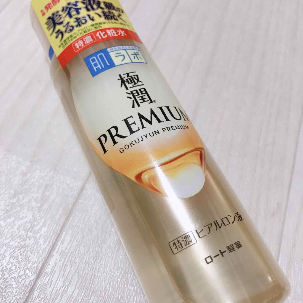 極潤プレミアムヒアルロン液(ハダラボスーパーモイスト化粧水c)/肌ラボ/化粧水を使ったクチコミ(1枚目)