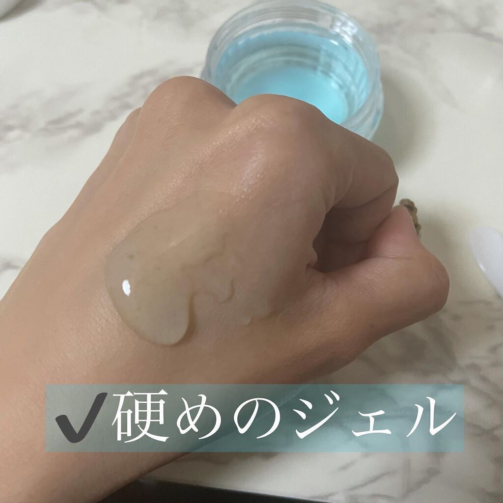 みずみずジェル/Tamaya/オールインワン化粧品を使ったクチコミ(3枚目)