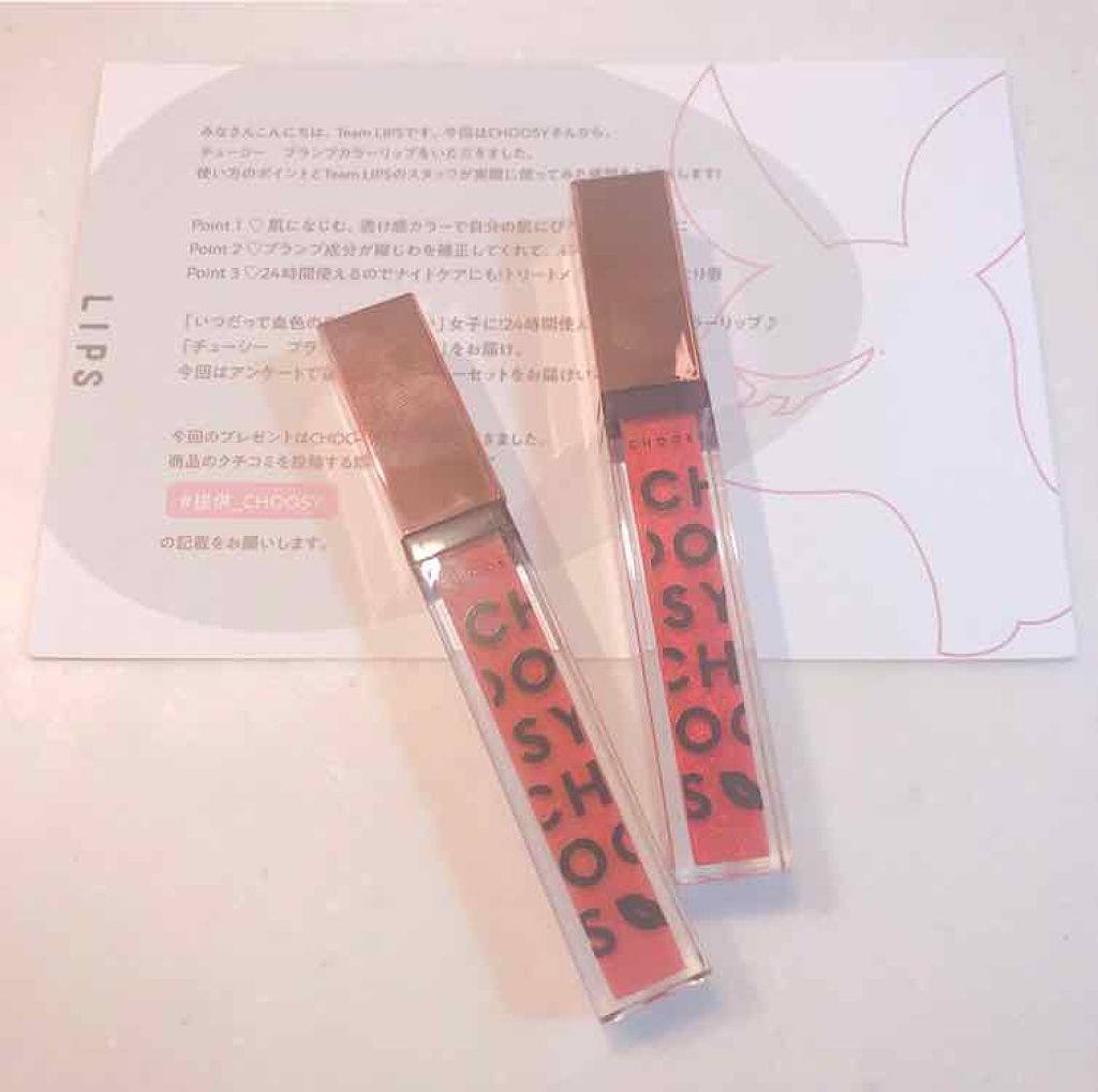 プランプカラーリップ/CHOOSY/リップグロスを使ったクチコミ(1枚目)